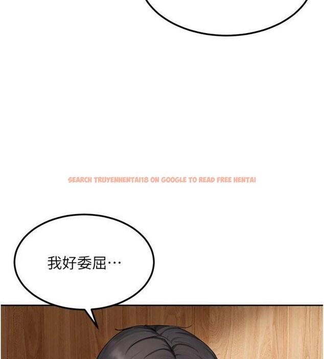 查看漫画太妹硬闖成人界 - 第14話-你是不是想對我壞壞? - tymanga.com中的4152063图片 查看漫画太妹硬闖成人界 - 第14話-你是不是想對我壞壞? - tymanga.com中的4152063图片