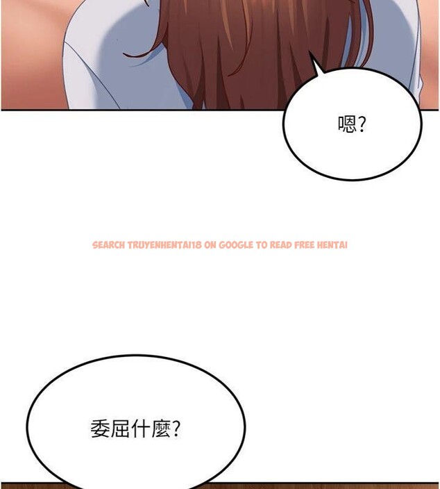 查看漫画太妹硬闖成人界 - 第14話-你是不是想對我壞壞? - tymanga.com中的4152066图片 查看漫画太妹硬闖成人界 - 第14話-你是不是想對我壞壞? - tymanga.com中的4152066图片