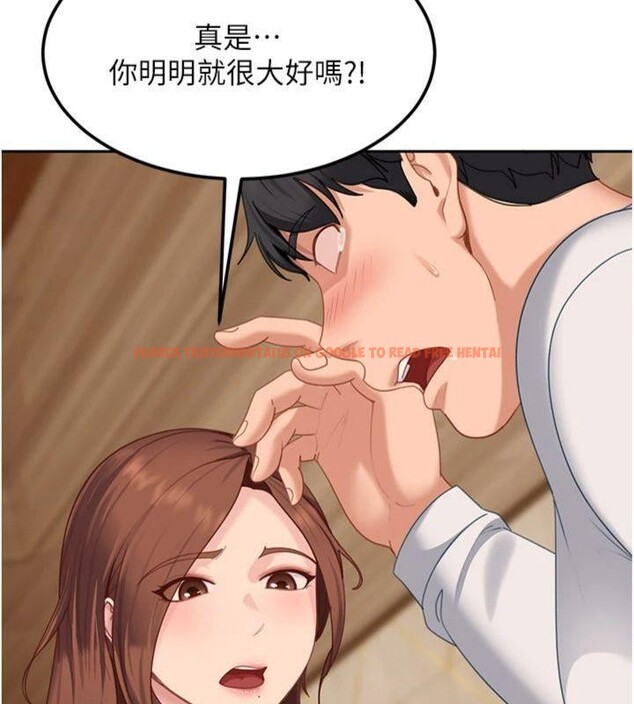 查看漫画太妹硬闖成人界 - 第14話-你是不是想對我壞壞? - tymanga.com中的4152069图片 查看漫画太妹硬闖成人界 - 第14話-你是不是想對我壞壞? - tymanga.com中的4152069图片