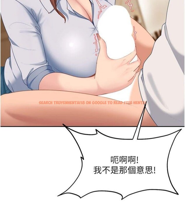 查看漫画太妹硬闖成人界 - 第14話-你是不是想對我壞壞? - tymanga.com中的4152071图片 查看漫画太妹硬闖成人界 - 第14話-你是不是想對我壞壞? - tymanga.com中的4152071图片