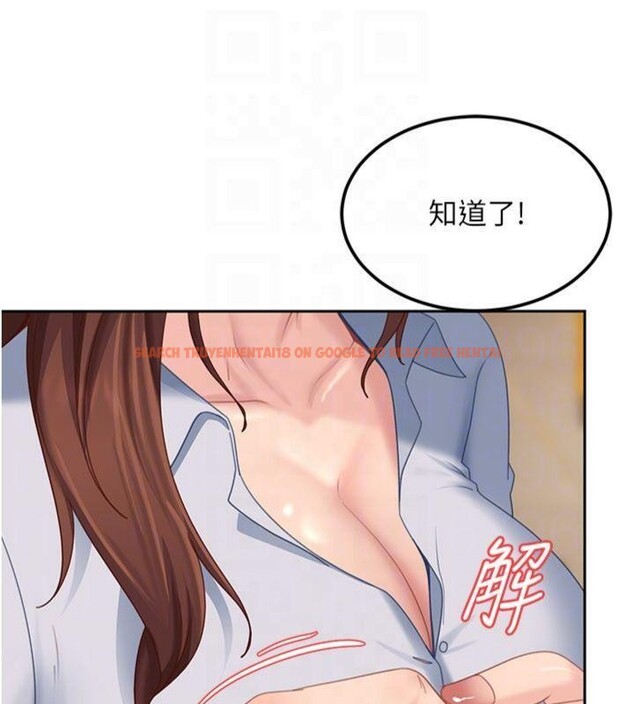 查看漫画太妹硬闖成人界 - 第14話-你是不是想對我壞壞? - tymanga.com中的4152075图片 查看漫画太妹硬闖成人界 - 第14話-你是不是想對我壞壞? - tymanga.com中的4152075图片