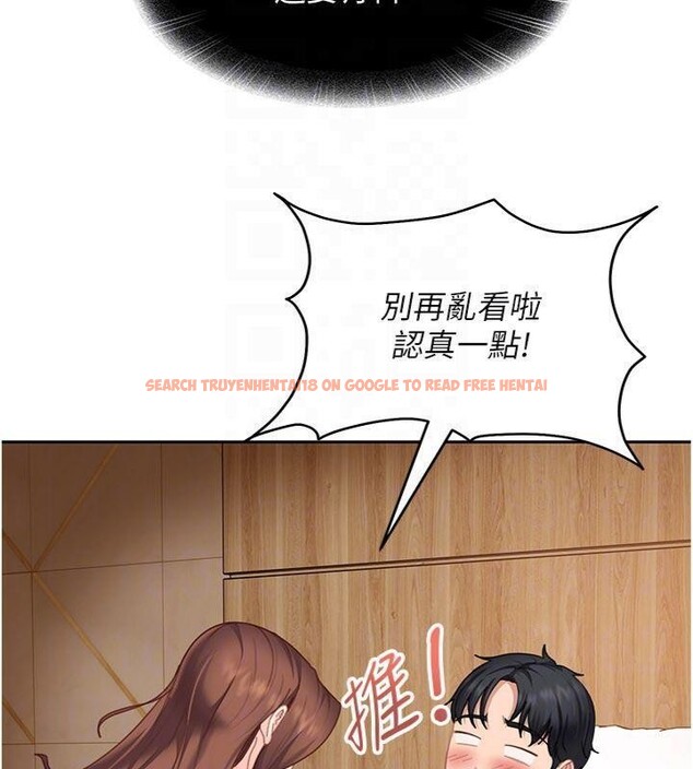 查看漫画太妹硬闖成人界 - 第14話-你是不是想對我壞壞? - tymanga.com中的4152088图片 查看漫画太妹硬闖成人界 - 第14話-你是不是想對我壞壞? - tymanga.com中的4152088图片
