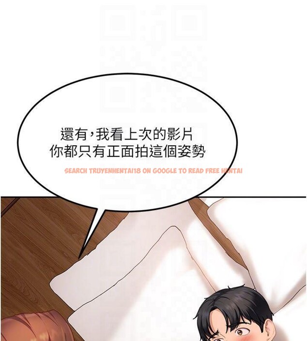 查看漫画太妹硬闖成人界 - 第14話-你是不是想對我壞壞? - tymanga.com中的4152094图片 查看漫画太妹硬闖成人界 - 第14話-你是不是想對我壞壞? - tymanga.com中的4152094图片