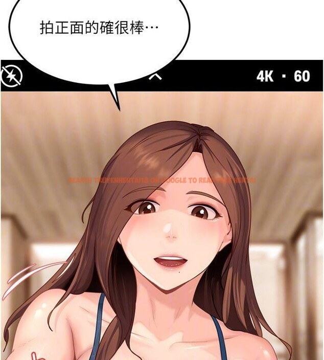 查看漫画太妹硬闖成人界 - 第14話-你是不是想對我壞壞? - tymanga.com中的4152097图片 查看漫画太妹硬闖成人界 - 第14話-你是不是想對我壞壞? - tymanga.com中的4152097图片