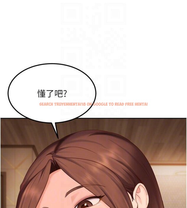 查看漫画太妹硬闖成人界 - 第14話-你是不是想對我壞壞? - tymanga.com中的4152106图片 查看漫画太妹硬闖成人界 - 第14話-你是不是想對我壞壞? - tymanga.com中的4152106图片