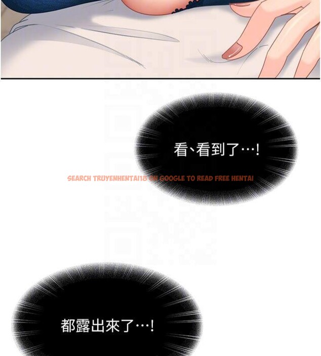 查看漫画太妹硬闖成人界 - 第14話-你是不是想對我壞壞? - tymanga.com中的4152108图片 查看漫画太妹硬闖成人界 - 第14話-你是不是想對我壞壞? - tymanga.com中的4152108图片