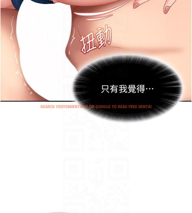查看漫画太妹硬闖成人界 - 第14話-你是不是想對我壞壞? - tymanga.com中的4152118图片 查看漫画太妹硬闖成人界 - 第14話-你是不是想對我壞壞? - tymanga.com中的4152118图片