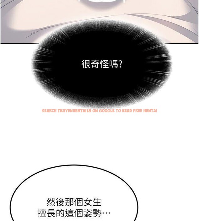 查看漫画太妹硬闖成人界 - 第14話-你是不是想對我壞壞? - tymanga.com中的4152125图片 查看漫画太妹硬闖成人界 - 第14話-你是不是想對我壞壞? - tymanga.com中的4152125图片