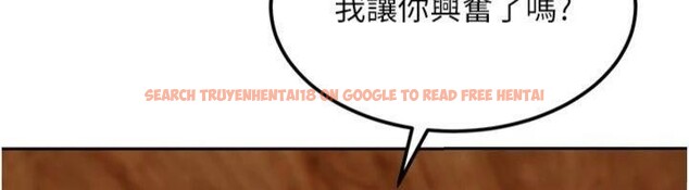 查看漫画太妹硬闖成人界 - 第14話-你是不是想對我壞壞? - tymanga.com中的4152139图片 查看漫画太妹硬闖成人界 - 第14話-你是不是想對我壞壞? - tymanga.com中的4152139图片