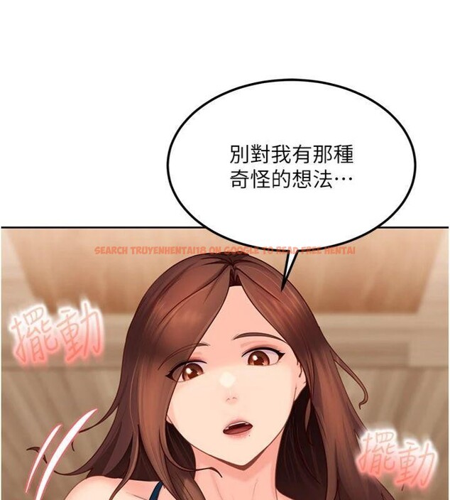 查看漫画太妹硬闖成人界 - 第14話-你是不是想對我壞壞? - tymanga.com中的4152145图片 查看漫画太妹硬闖成人界 - 第14話-你是不是想對我壞壞? - tymanga.com中的4152145图片