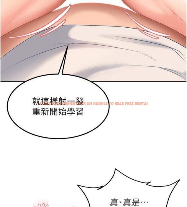 查看漫画太妹硬闖成人界 - 第14話-你是不是想對我壞壞? - tymanga.com中的4152147图片 查看漫画太妹硬闖成人界 - 第14話-你是不是想對我壞壞? - tymanga.com中的4152147图片