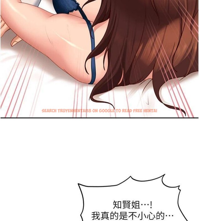 查看漫画太妹硬闖成人界 - 第14話-你是不是想對我壞壞? - tymanga.com中的4152168图片 查看漫画太妹硬闖成人界 - 第14話-你是不是想對我壞壞? - tymanga.com中的4152168图片