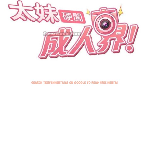 查看漫画太妹硬闖成人界 - 第15話-主人,打我的屁股♥ - tymanga.com中的4171688图片 查看漫画太妹硬闖成人界 - 第15話-主人,打我的屁股♥ - tymanga.com中的4171688图片
