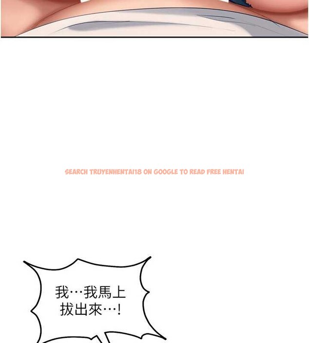 查看漫画太妹硬闖成人界 - 第15話-主人,打我的屁股♥ - tymanga.com中的4171699图片 查看漫画太妹硬闖成人界 - 第15話-主人,打我的屁股♥ - tymanga.com中的4171699图片