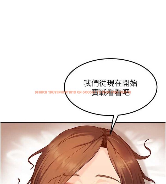 查看漫画太妹硬闖成人界 - 第15話-主人,打我的屁股♥ - tymanga.com中的4171733图片 查看漫画太妹硬闖成人界 - 第15話-主人,打我的屁股♥ - tymanga.com中的4171733图片