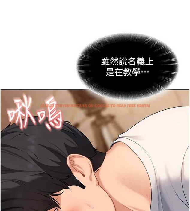 查看漫画太妹硬闖成人界 - 第15話-主人,打我的屁股♥ - tymanga.com中的4171759图片 查看漫画太妹硬闖成人界 - 第15話-主人,打我的屁股♥ - tymanga.com中的4171759图片