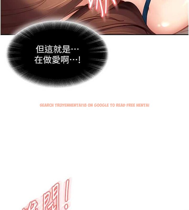 查看漫画太妹硬闖成人界 - 第15話-主人,打我的屁股♥ - tymanga.com中的4171761图片 查看漫画太妹硬闖成人界 - 第15話-主人,打我的屁股♥ - tymanga.com中的4171761图片