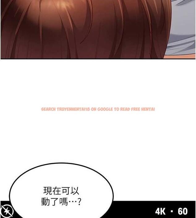查看漫画太妹硬闖成人界 - 第15話-主人,打我的屁股♥ - tymanga.com中的4171769图片 查看漫画太妹硬闖成人界 - 第15話-主人,打我的屁股♥ - tymanga.com中的4171769图片