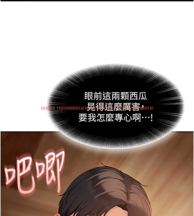 查看漫画太妹硬闖成人界 - 第15話-主人,打我的屁股♥ - tymanga.com中的4171797图片 查看漫画太妹硬闖成人界 - 第15話-主人,打我的屁股♥ - tymanga.com中的4171797图片