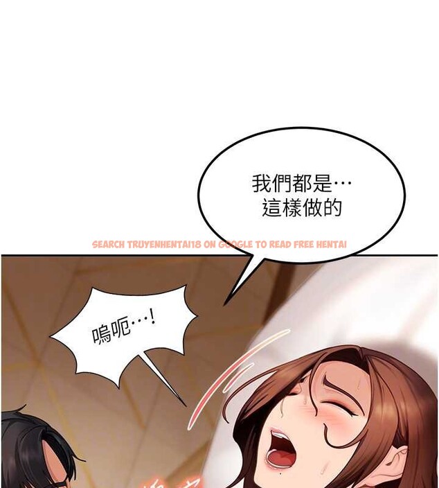 查看漫画太妹硬闖成人界 - 第15話-主人,打我的屁股♥ - tymanga.com中的4171805图片 查看漫画太妹硬闖成人界 - 第15話-主人,打我的屁股♥ - tymanga.com中的4171805图片