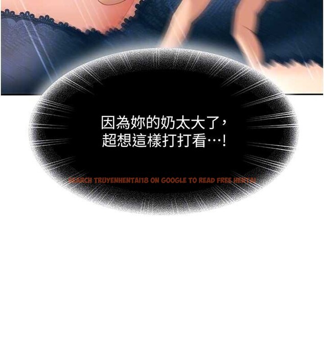 查看漫画太妹硬闖成人界 - 第15話-主人,打我的屁股♥ - tymanga.com中的4171815图片 查看漫画太妹硬闖成人界 - 第15話-主人,打我的屁股♥ - tymanga.com中的4171815图片