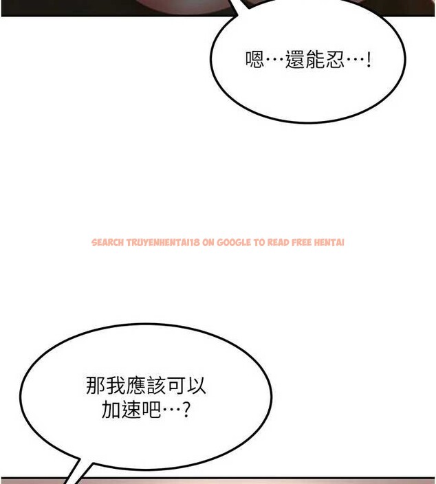 查看漫画太妹硬闖成人界 - 第15話-主人,打我的屁股♥ - tymanga.com中的4171819图片 查看漫画太妹硬闖成人界 - 第15話-主人,打我的屁股♥ - tymanga.com中的4171819图片