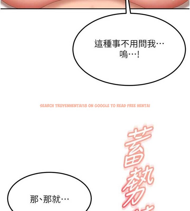 查看漫画太妹硬闖成人界 - 第15話-主人,打我的屁股♥ - tymanga.com中的4171822图片 查看漫画太妹硬闖成人界 - 第15話-主人,打我的屁股♥ - tymanga.com中的4171822图片