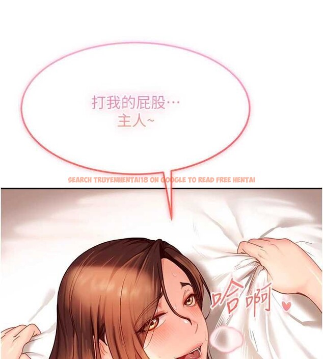 查看漫画太妹硬闖成人界 - 第15話-主人,打我的屁股♥ - tymanga.com中的4171857图片 查看漫画太妹硬闖成人界 - 第15話-主人,打我的屁股♥ - tymanga.com中的4171857图片