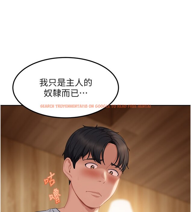 查看漫画太妹硬闖成人界 - 第16話-姐姐好想要你的大肉棒♥ - tymanga.com中的4190189图片 查看漫画太妹硬闖成人界 - 第16話-姐姐好想要你的大肉棒♥ - tymanga.com中的4190189图片