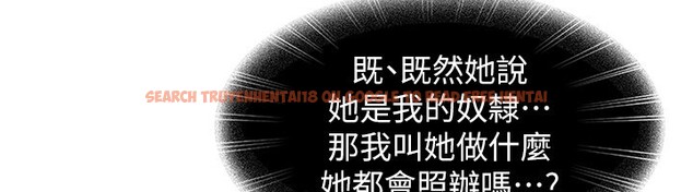 查看漫画太妹硬闖成人界 - 第16話-姐姐好想要你的大肉棒♥ - tymanga.com中的4190194图片 查看漫画太妹硬闖成人界 - 第16話-姐姐好想要你的大肉棒♥ - tymanga.com中的4190194图片