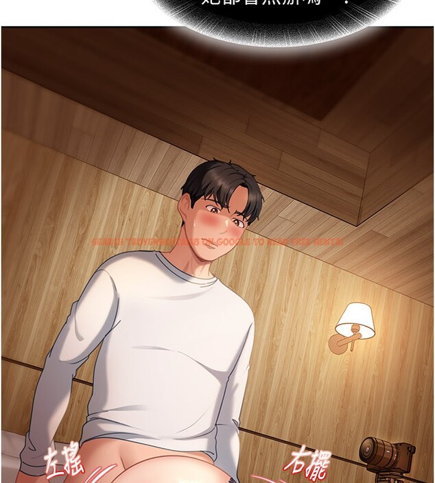 查看漫画太妹硬闖成人界 - 第16話-姐姐好想要你的大肉棒♥ - tymanga.com中的4190195图片 查看漫画太妹硬闖成人界 - 第16話-姐姐好想要你的大肉棒♥ - tymanga.com中的4190195图片