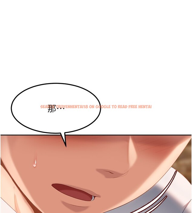 查看漫画太妹硬闖成人界 - 第16話-姐姐好想要你的大肉棒♥ - tymanga.com中的4190197图片 查看漫画太妹硬闖成人界 - 第16話-姐姐好想要你的大肉棒♥ - tymanga.com中的4190197图片