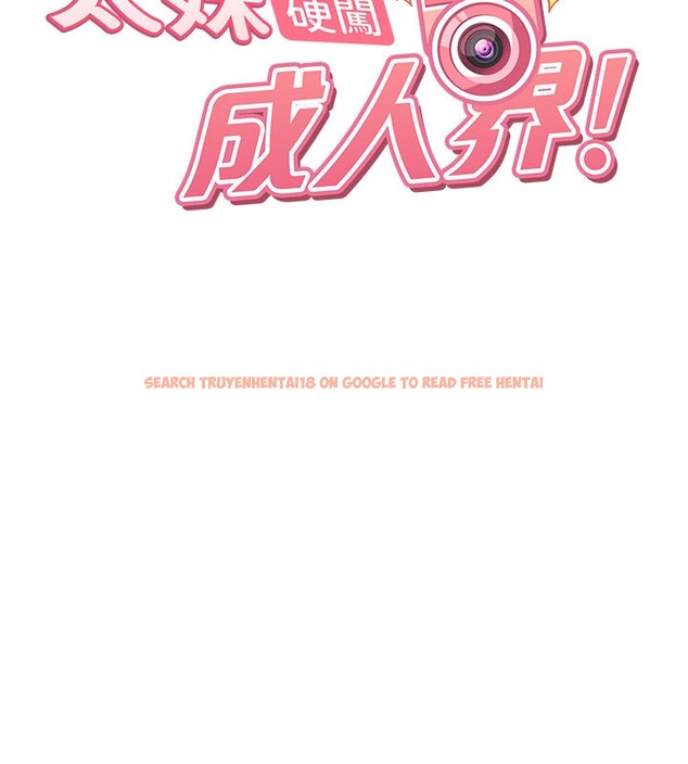 查看漫画太妹硬闖成人界 - 第16話-姐姐好想要你的大肉棒♥ - tymanga.com中的4190206图片 查看漫画太妹硬闖成人界 - 第16話-姐姐好想要你的大肉棒♥ - tymanga.com中的4190206图片