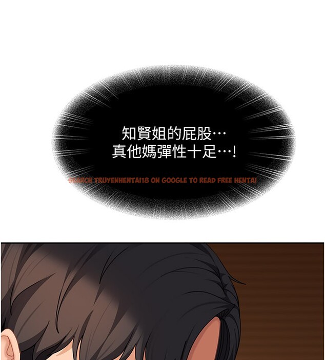 查看漫画太妹硬闖成人界 - 第16話-姐姐好想要你的大肉棒♥ - tymanga.com中的4190220图片 查看漫画太妹硬闖成人界 - 第16話-姐姐好想要你的大肉棒♥ - tymanga.com中的4190220图片