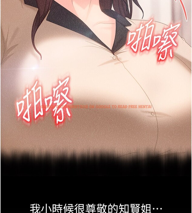 查看漫画太妹硬闖成人界 - 第16話-姐姐好想要你的大肉棒♥ - tymanga.com中的4190246图片 查看漫画太妹硬闖成人界 - 第16話-姐姐好想要你的大肉棒♥ - tymanga.com中的4190246图片