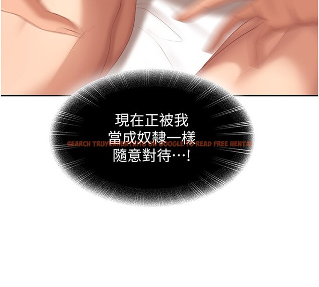 查看漫画太妹硬闖成人界 - 第16話-姐姐好想要你的大肉棒♥ - tymanga.com中的4190251图片 查看漫画太妹硬闖成人界 - 第16話-姐姐好想要你的大肉棒♥ - tymanga.com中的4190251图片