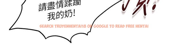 查看漫画太妹硬闖成人界 - 第16話-姐姐好想要你的大肉棒♥ - tymanga.com中的4190290图片 查看漫画太妹硬闖成人界 - 第16話-姐姐好想要你的大肉棒♥ - tymanga.com中的4190290图片