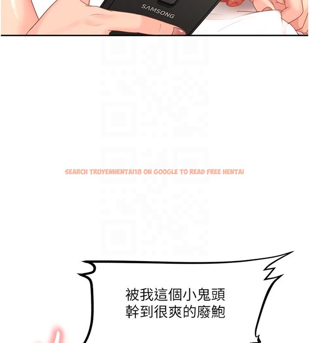 查看漫画太妹硬闖成人界 - 第16話-姐姐好想要你的大肉棒♥ - tymanga.com中的4190306图片 查看漫画太妹硬闖成人界 - 第16話-姐姐好想要你的大肉棒♥ - tymanga.com中的4190306图片