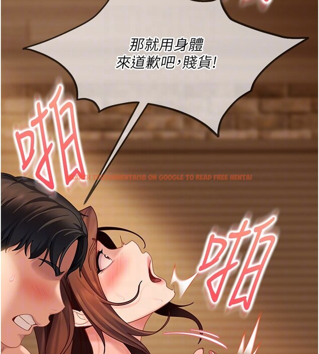 查看漫画太妹硬闖成人界 - 第16話-姐姐好想要你的大肉棒♥ - tymanga.com中的4190339图片 查看漫画太妹硬闖成人界 - 第16話-姐姐好想要你的大肉棒♥ - tymanga.com中的4190339图片