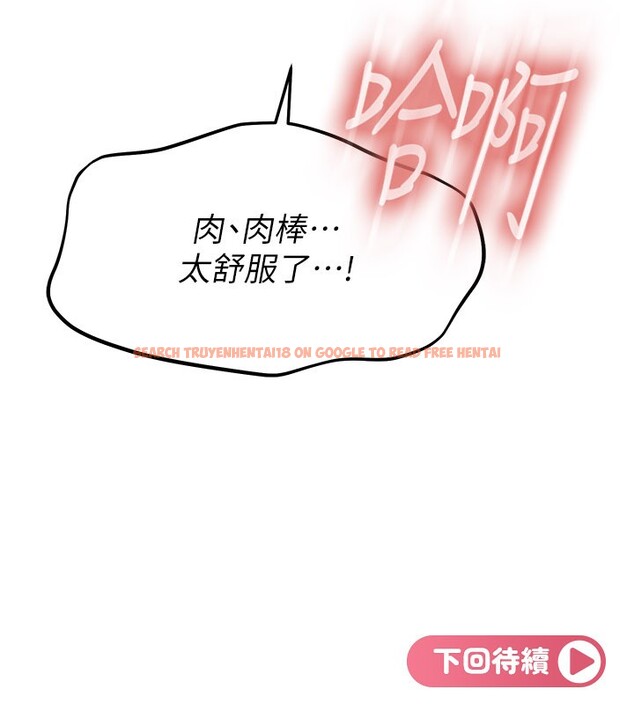 查看漫画太妹硬闖成人界 - 第16話-姐姐好想要你的大肉棒♥ - tymanga.com中的4190370图片 查看漫画太妹硬闖成人界 - 第16話-姐姐好想要你的大肉棒♥ - tymanga.com中的4190370图片