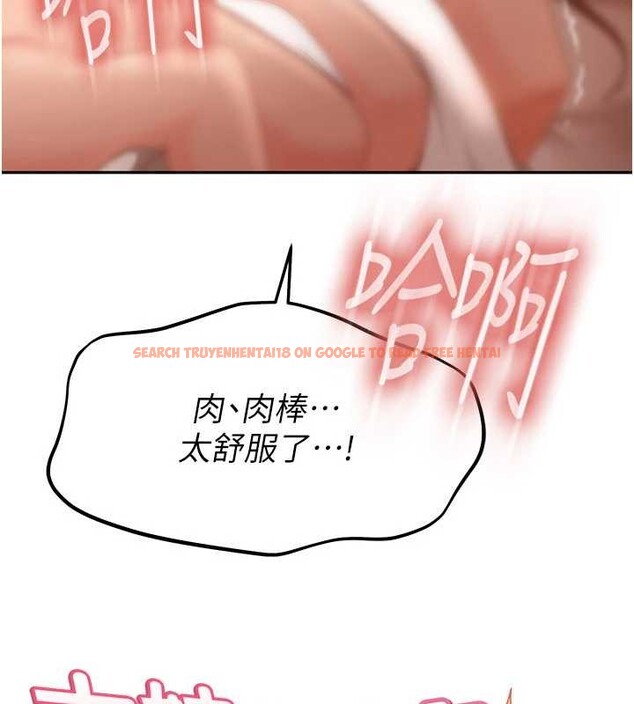查看漫画太妹硬闖成人界 - 第17話-原來我做愛是這種表情 - tymanga.com中的4206335图片