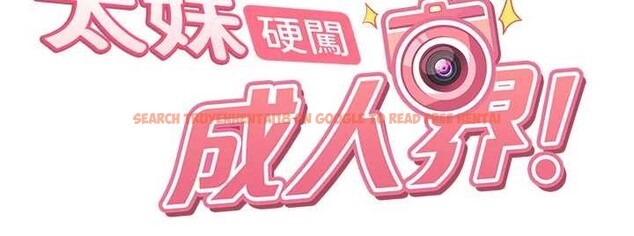 查看漫画太妹硬闖成人界 - 第17話-原來我做愛是這種表情 - tymanga.com中的4206336图片