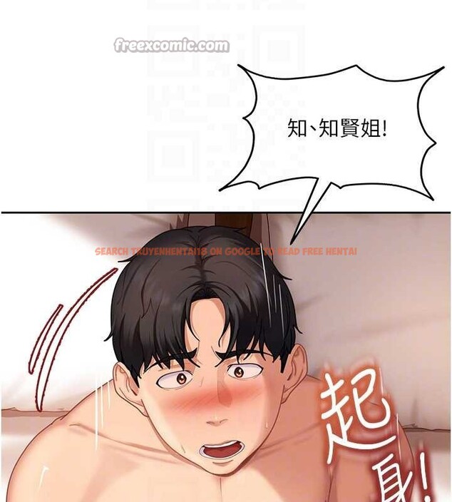 查看漫画太妹硬闖成人界 - 第17話-原來我做愛是這種表情 - tymanga.com中的4206344图片
