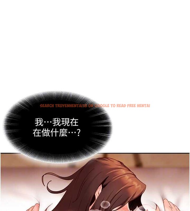 查看漫画太妹硬闖成人界 - 第17話-原來我做愛是這種表情 - tymanga.com中的4206347图片
