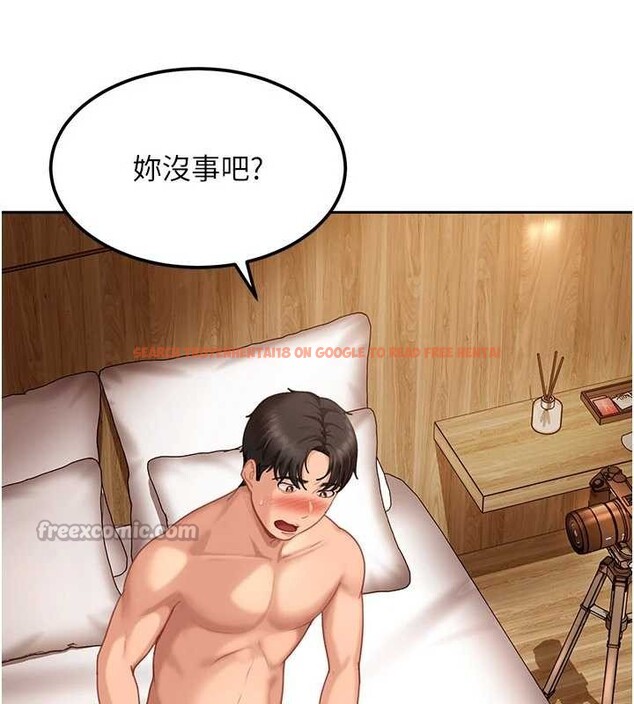 查看漫画太妹硬闖成人界 - 第17話-原來我做愛是這種表情 - tymanga.com中的4206358图片