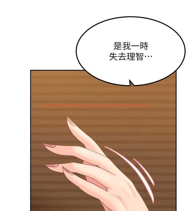 查看漫画太妹硬闖成人界 - 第17話-原來我做愛是這種表情 - tymanga.com中的4206360图片
