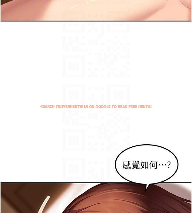 查看漫画太妹硬闖成人界 - 第17話-原來我做愛是這種表情 - tymanga.com中的4206365图片