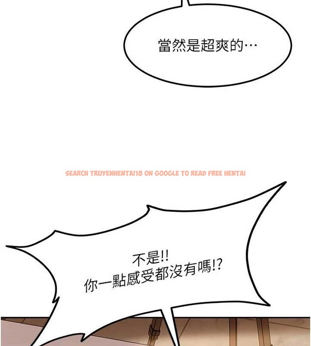查看漫画太妹硬闖成人界 - 第17話-原來我做愛是這種表情 - tymanga.com中的4206370图片