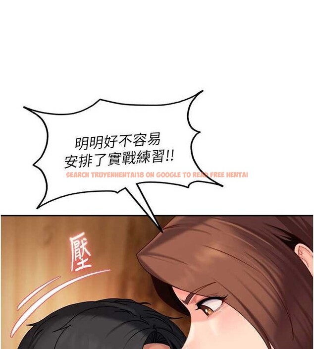查看漫画太妹硬闖成人界 - 第17話-原來我做愛是這種表情 - tymanga.com中的4206374图片
