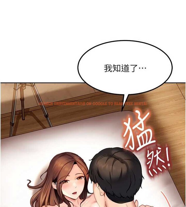 查看漫画太妹硬闖成人界 - 第17話-原來我做愛是這種表情 - tymanga.com中的4206381图片